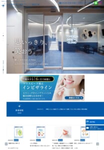 おもてなしに力を注ぐトータルオーラルケア「友枝歯科・矯正歯科クリニック福岡天神」